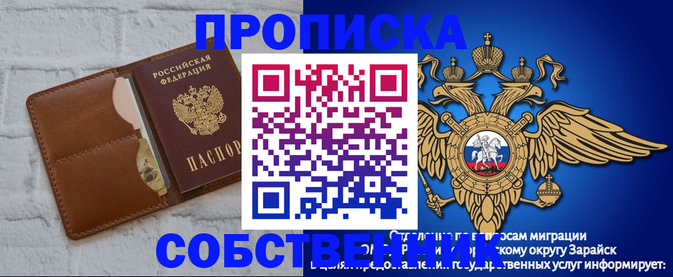 временная регистрация адрес в Усть-Джегуте