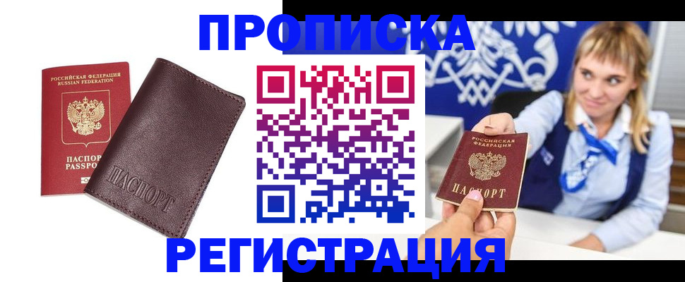 регистрация для дет. сада в Усть-Джегуте